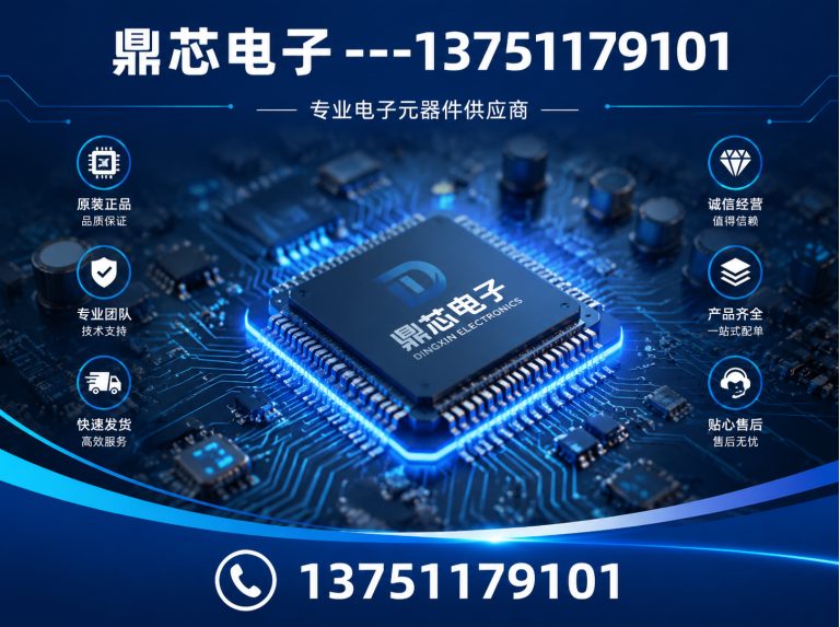 包头运算放大器展示图